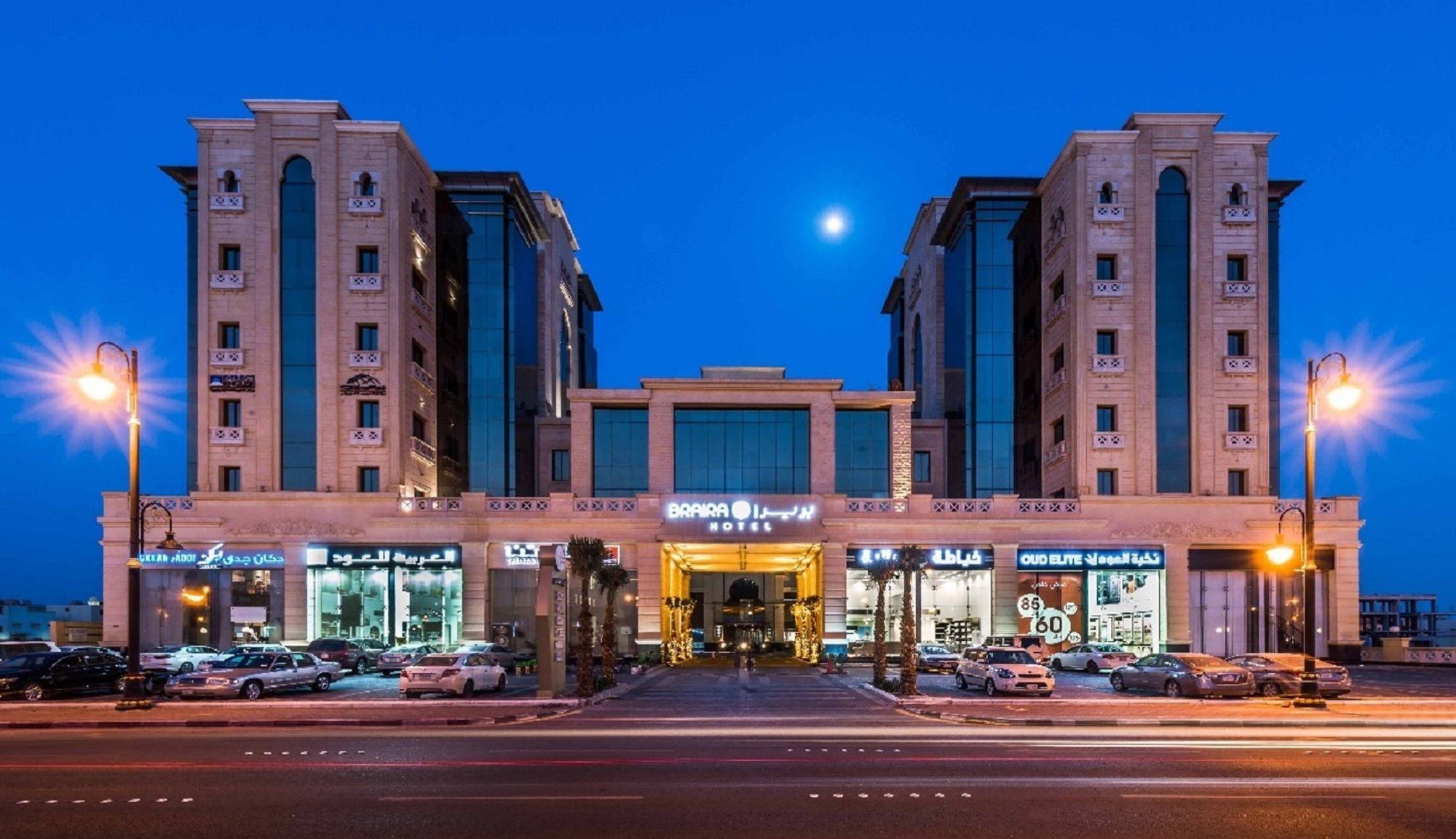 Hotel Braira Al Dammam Esterno foto